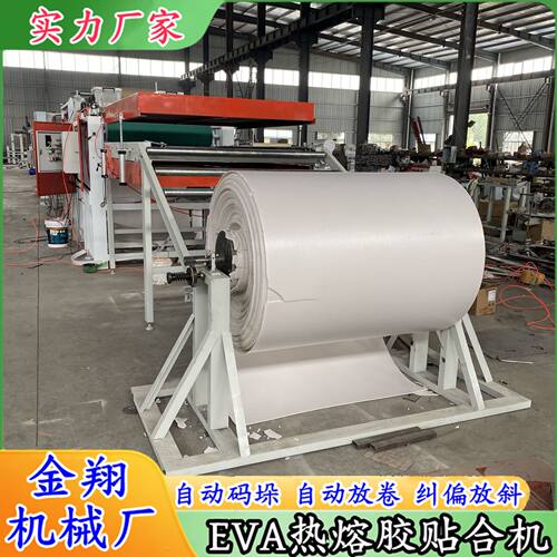 卷对卷贴合机pp板无纺布热烫贴布机不干胶压敏胶镀铝膜压贴机
