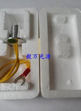 原装DIRUI迪瑞生化仪灯泡CS400CS800CS1200生化分析仪灯泡12V20W