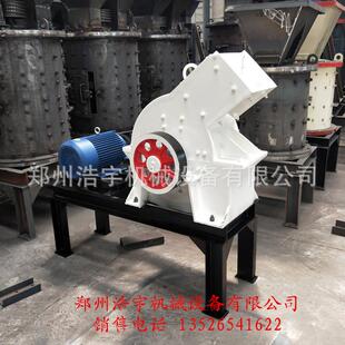 浩宇机械小型锤式破碎机锤式打砂机小型制砂机