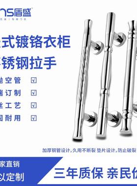 不锈钢201t型圆管拉手空心家具抽屉橱柜衣小把手家私拉手