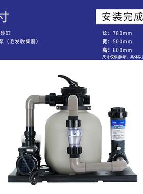 CIPU斯普14寸泳池砂缸过滤器婴儿儿童泳池过滤器小型泳池过滤系统