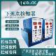 申皓DUCIS模具下死点检知器SD 402检测叠料重料保护模具