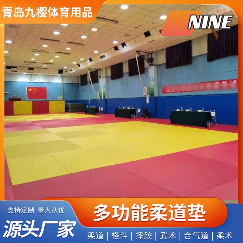 柔道垫专业比赛训练格斗武术散打垫子搏击柔术道馆跆拳道摔跤地垫