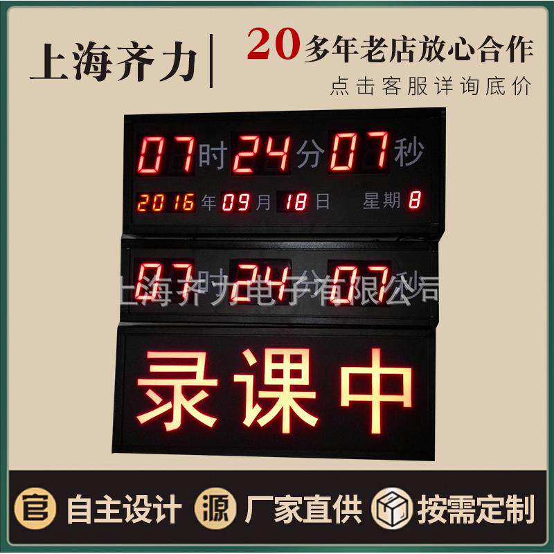 同步时钟热销供应北斗卫星同步时钟CDMA无线同步时钟