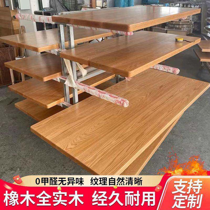 橡木榉木原木实木板桌面板茶桌吧台板飘窗办公台面板书桌家具供应