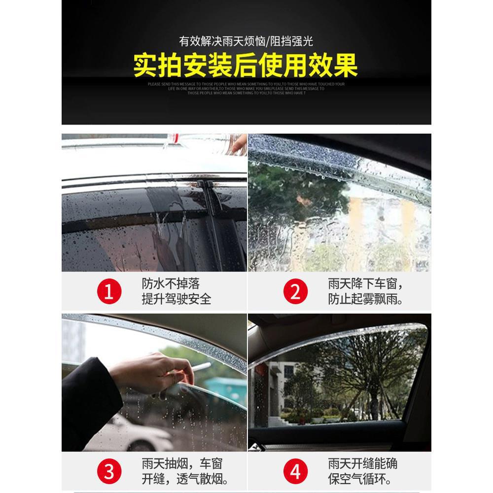 ◇适用比亚迪秦宋f3唐dmi汉ev晴雨挡Max海豚鸥车窗雨眉L元pro挡雨