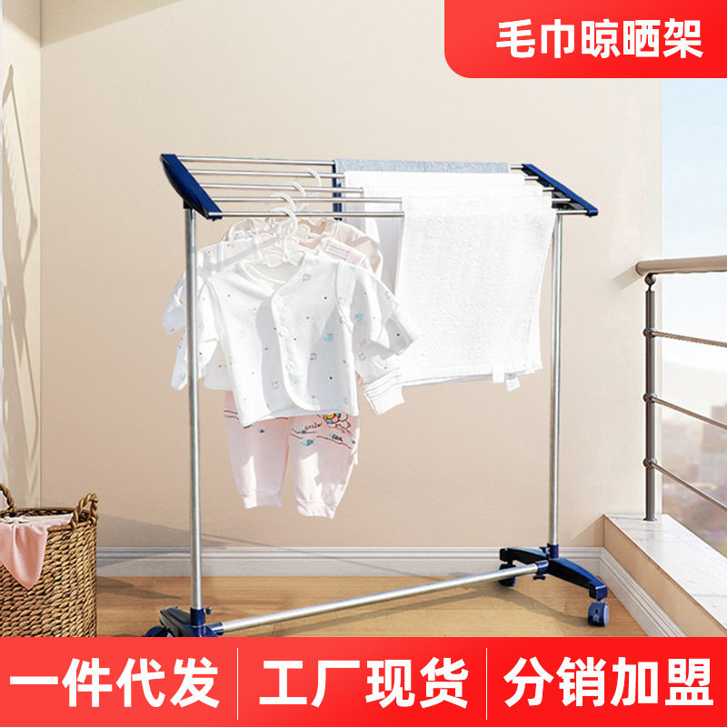 宝优妮小型晾衣架落地式折叠室内晾毛巾架阳台简易迷你飘窗晒衣架
