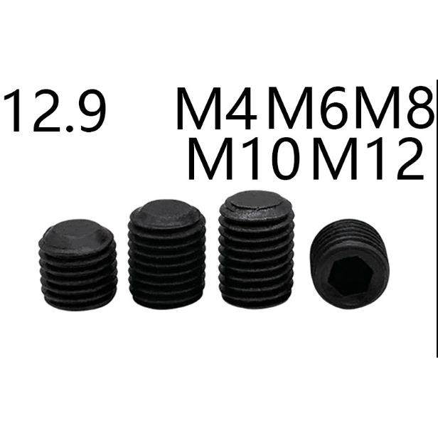 12.9级合金钢DIN913细牙平端紧定螺钉GB77止付无头螺丝M4M6M8M10,家装灯饰光源,其它灯具灯饰,淘宝优惠券,粉丝福利购,淘宝优惠卷