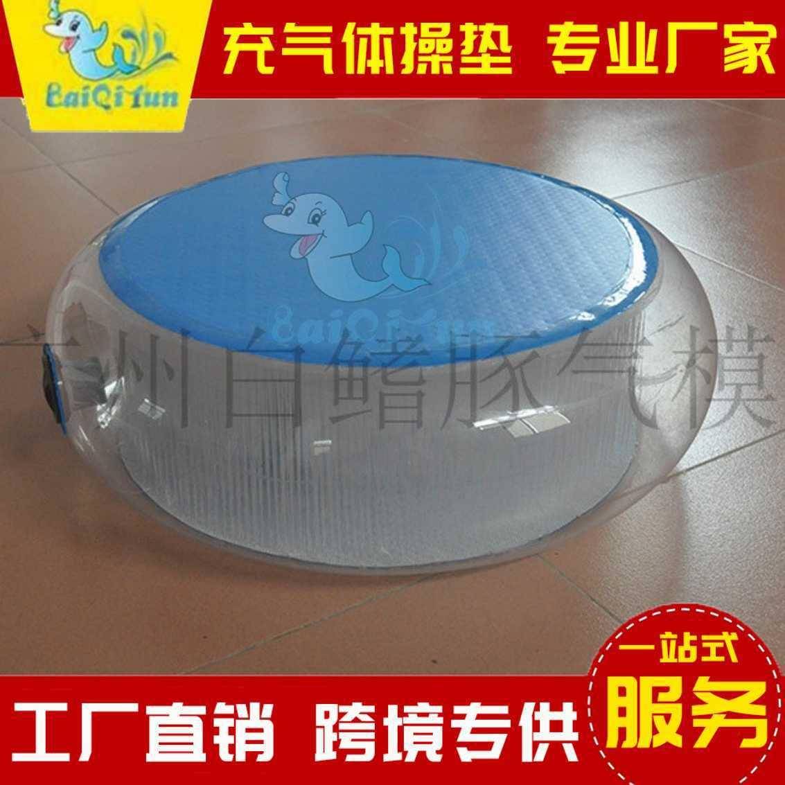 充气圆形拉丝气垫体操起跳垫弹性休闲座垫瑜伽坐垫元供应