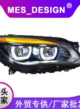 适用于09-15款宝马7系F01F02大灯总成改装LED日行灯LED透镜大灯