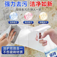 瓷砖清洁剂家用大扫除地面黑缝