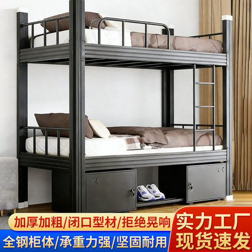 上下铺铁床宿舍高低床带柜双层床员工公寓型材床专用床学生床铁艺