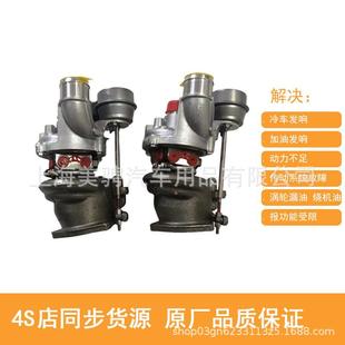 适用迷你53039880118 11657647003涡轮增压器总成 53039700163
