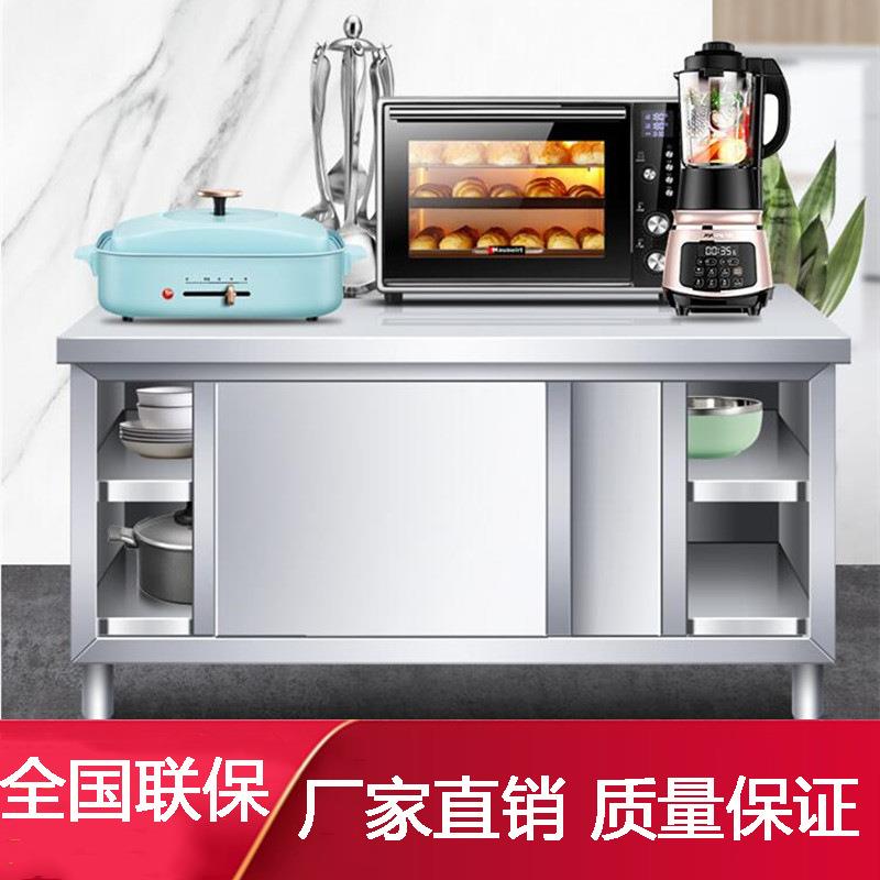 不锈钢拉门工作台拉面馆厨房操作打荷台面案板切菜桌商用储物柜子