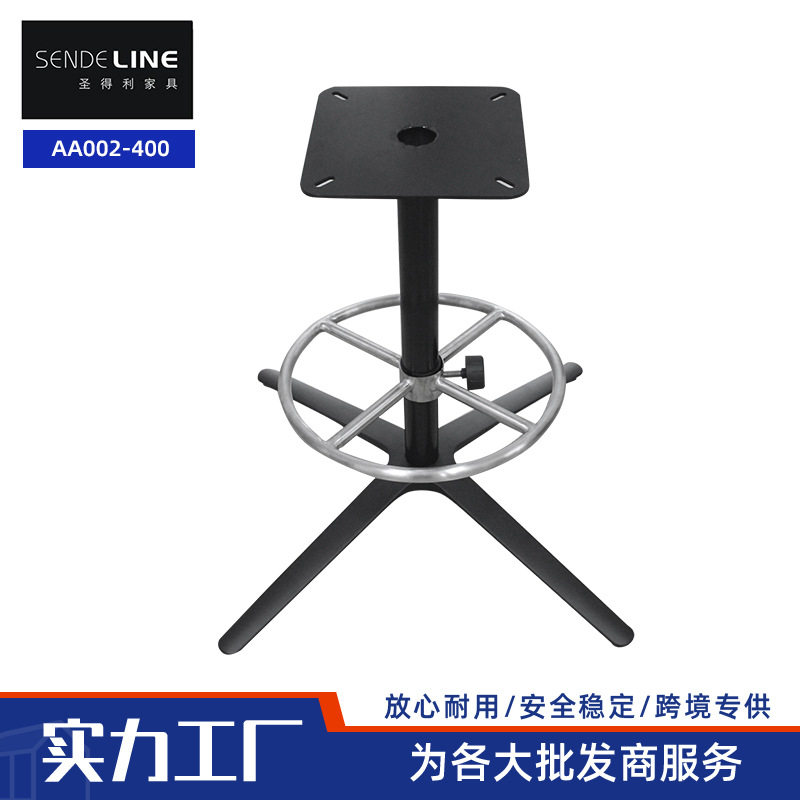 吧椅配件 酒吧椅专用四星脚底座 可调节吧圈高度  镀铬五金配件组图片