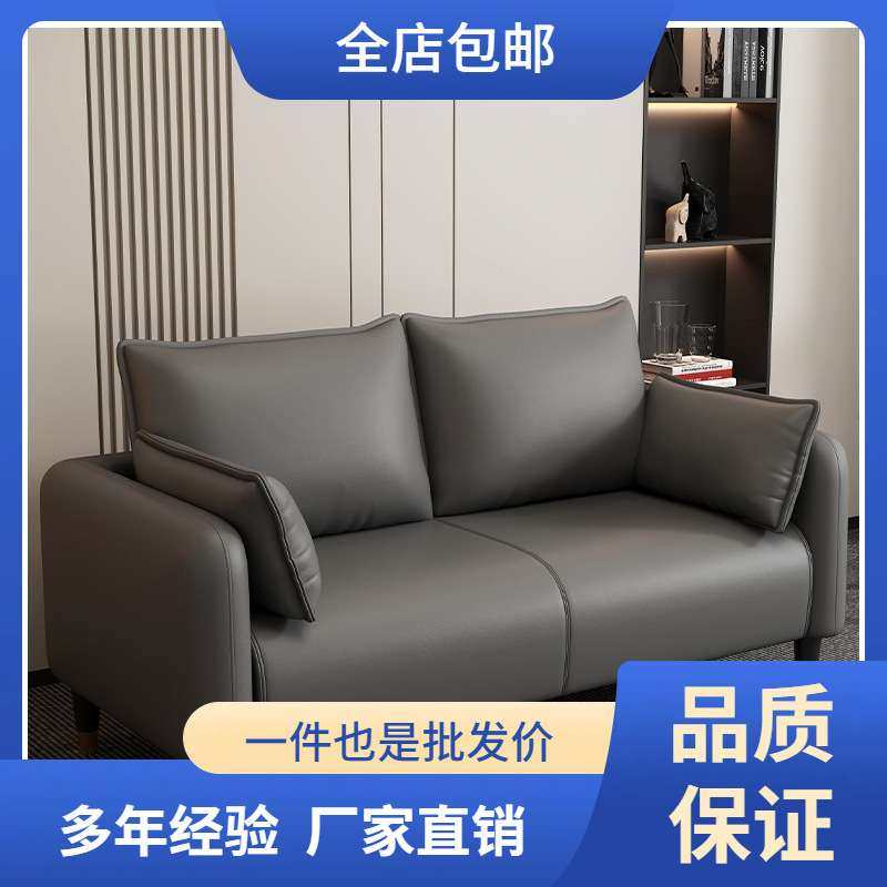 2025新款客厅沙发小户型出租房酒店公寓双人三人布艺小沙发服装店,电子元器件市场,其它元器件,淘宝优惠券,粉丝福利购,淘宝优惠卷