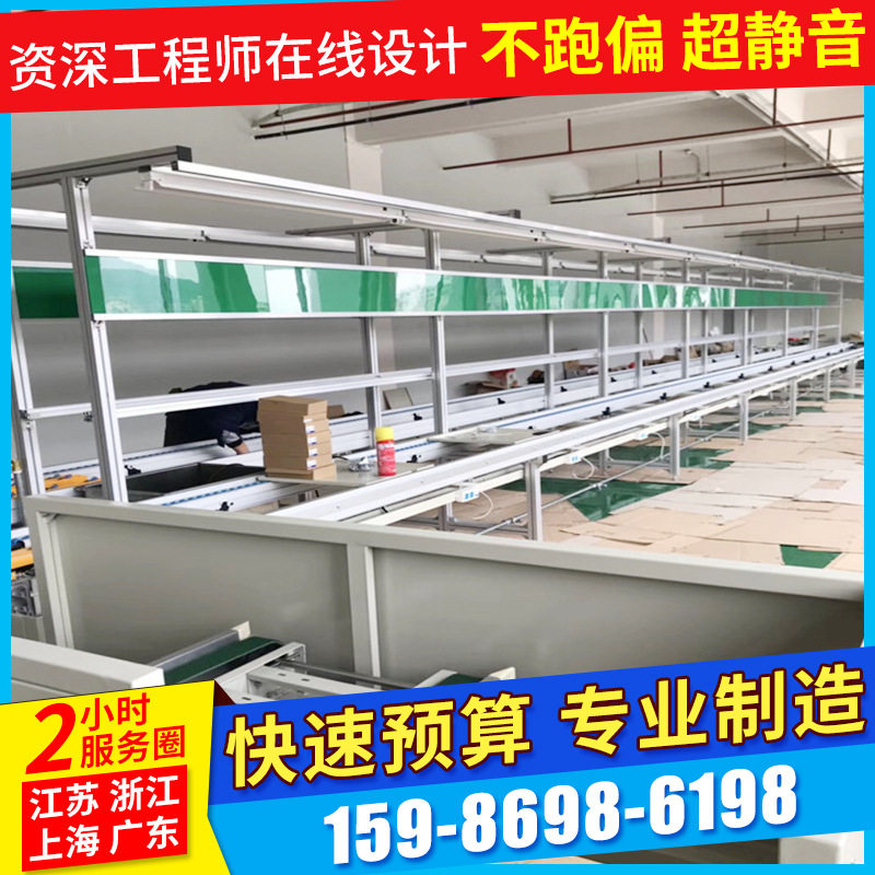 肇庆电热水壶倍速链组装线铝材生产线显示屏装配线移栽机流水线