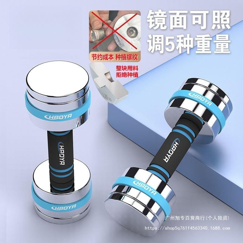 镜面电镀纯钢哑铃可调节多功能家用健身可组杠铃厂家一件起批默认