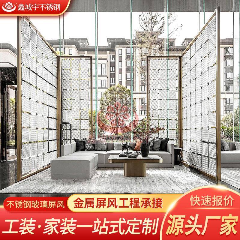 酒店不锈钢玻璃屏风餐厅卡座金属隔断售楼处入户玄关背景商用场所
