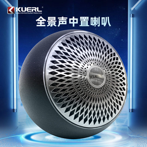 厂家批发车载音响改装仪表台中置2.5寸带箱体免倒模汽车中音喇叭