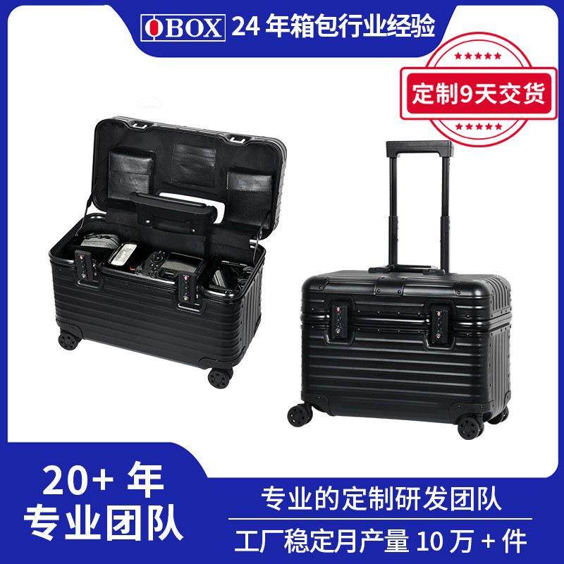 高颜值黑色航空仪器箱全铝合金拉杆箱航空旅行外出携带仪器设备箱