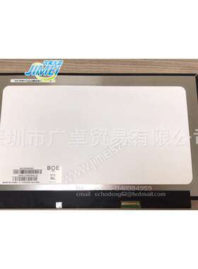 NV133FHM-N6A笔记本车载广告机便携相框13.3IPSFHD液晶显示器屏幕