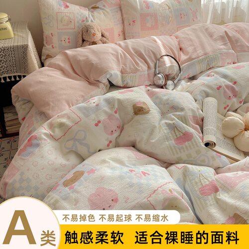 母婴A类水洗棉双层纱柔软亲肤透气套件三件套纯棉床笠四件套清新