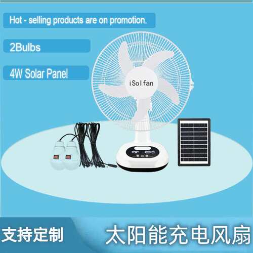 iSolfan 14 inch solar fan with long battery life and light