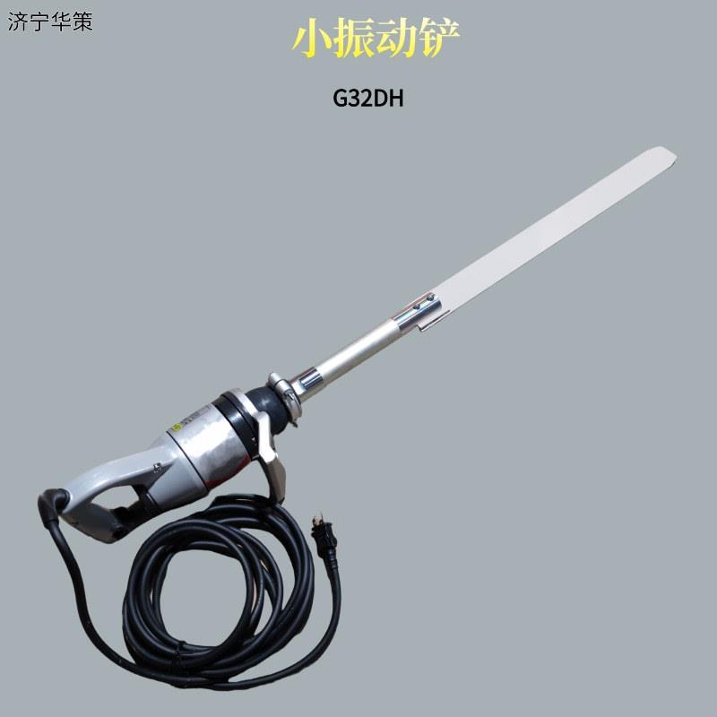 G32DP振动板气泡排出器排气铲混凝土振捣表面加工G32DP气泡排除机