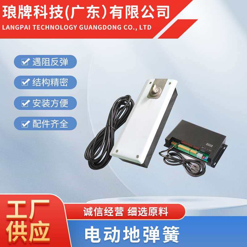 自动感应开门机智能电动地弹簧单双向玻璃门有框门地埋式可一拖二,电子元器件市场,其它元器件,淘宝优惠券,粉丝福利购,淘宝优惠卷