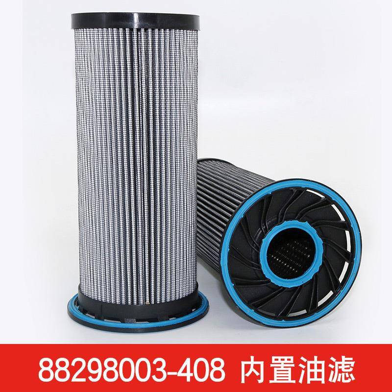 88298003-408 23424922空压机保养配件油过滤器 内置机油滤芯油格