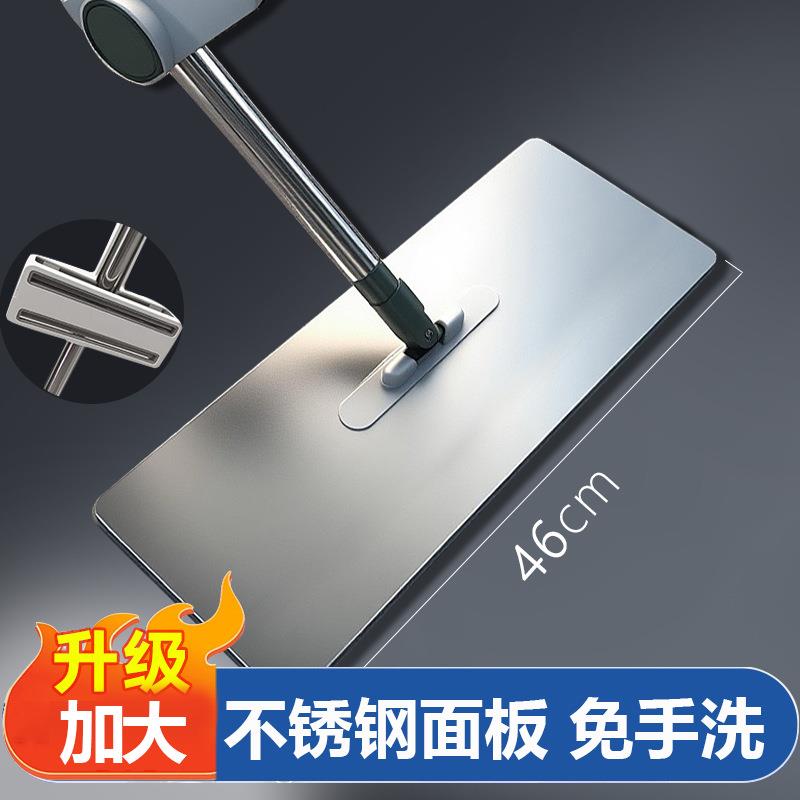 不锈钢拖把家用一拖净平板拖把拖布免手洗家用大面积拖地加粗加厚