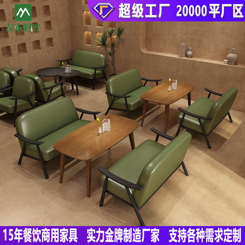 中古风奶茶店休闲沙发大堂休息区洽谈沙发甜品店咖啡厅桌椅组合