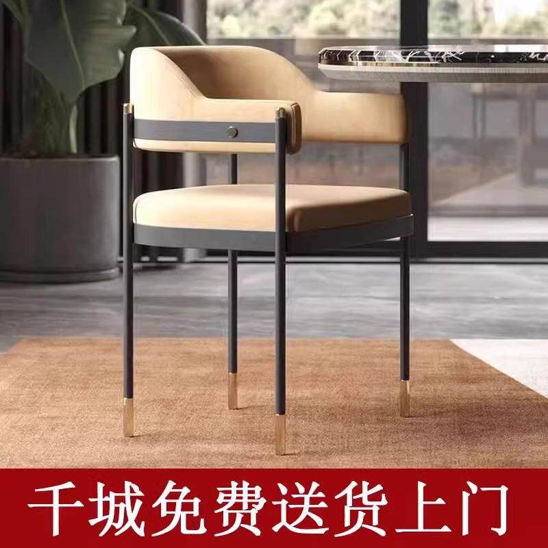 现代极简意式餐椅子轻奢酒店围椅后带扶手餐厅样板间休闲洽谈凳子