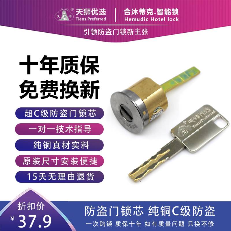 大门锁老式外装门锁 防盗门锁木门铁门锁家用纯铜锁芯锁心通用型