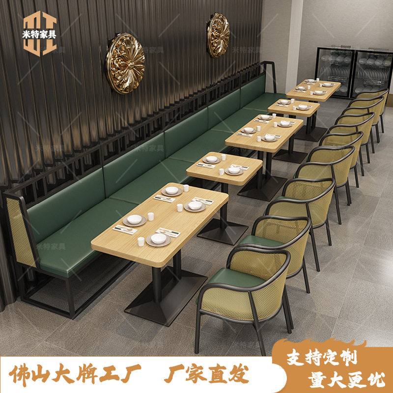 西餐厅靠墙卡座沙发奶茶店烧烤店茶餐厅咖啡厅连锁餐饮藤编桌椅子
