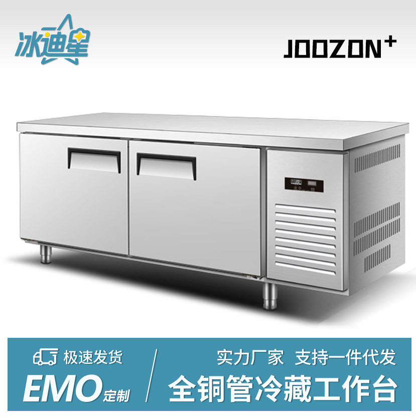 冷藏保鲜工作台商用台式冰柜冷冻柜奶茶店冷藏吧台