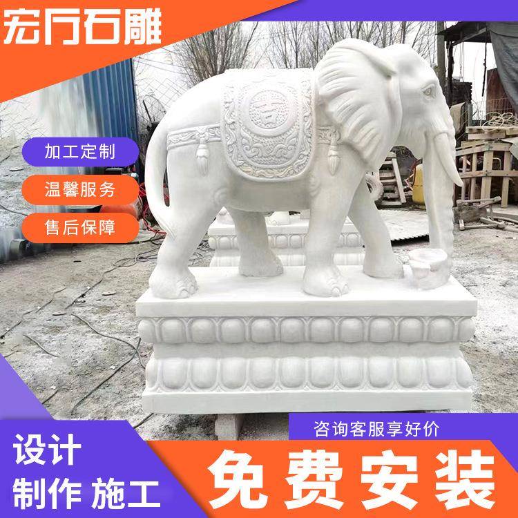 现货花岗岩石雕大象 别墅酒店门口大象雕塑 石雕大象摆件一对