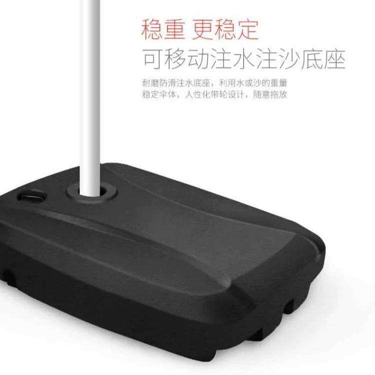 遮阳伞底座注水灌沙底座压重伞座水箱大太阳伞底座伞底座