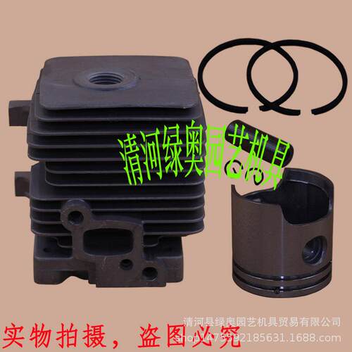 适用斯蒂尔割草机FS55 FS45 BR45 HL45汽缸总成 缸体 活塞环配件