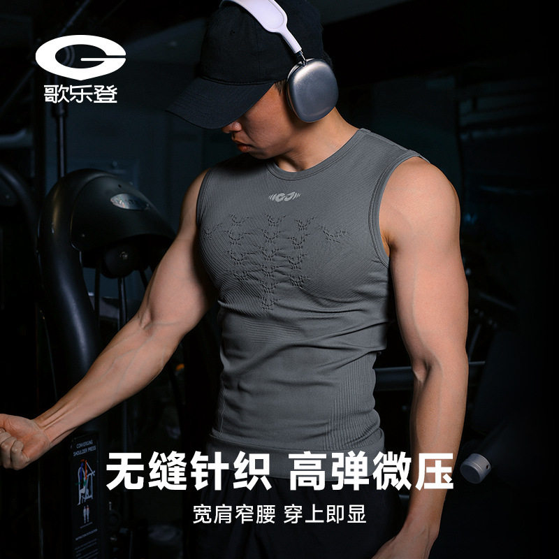 夏季健身背心男跑步专用训练运动服骑行透气速干高弹力显肌肉JS03图片