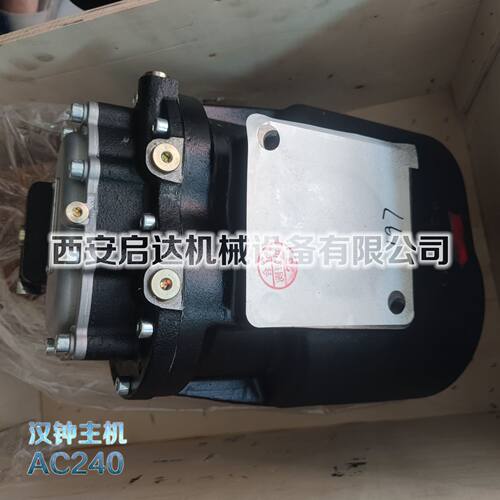供应螺杆空压机汉钟主机汉钟机头汉钟AC-240机头总成AC240