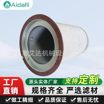 工业级空压机三滤油分6.2013.0 抗油污设计适应高负荷工况 高精度