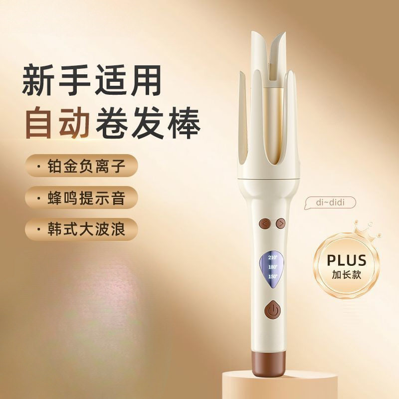 全自动卷发棒32mm负离子提示音大卷大波浪懒人持久防烫卷宿舍批发