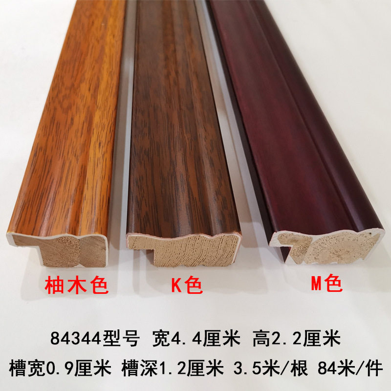 实木线条相框山水画框 镜框十字绣装饰框条石膏线条 木线条84344
