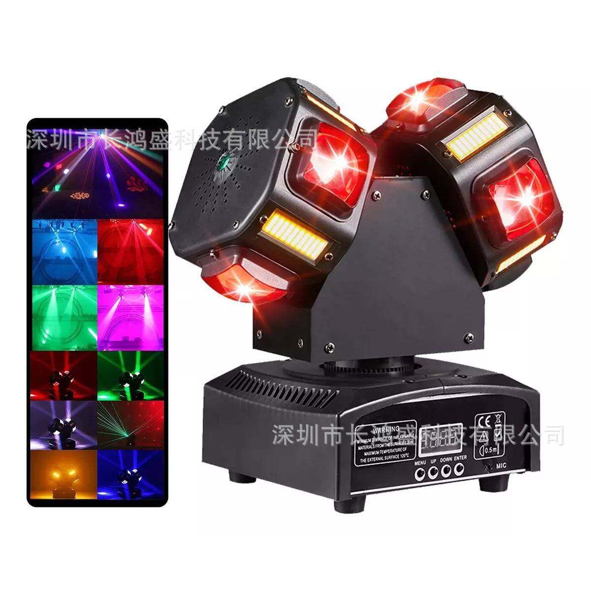 双头三臂无极旋转摇头光束频闪光舞台灯小壁虎ktv酒清吧包房蹦迪,农用物资,其他肥料,淘宝优惠券,粉丝福利购,淘宝优惠卷