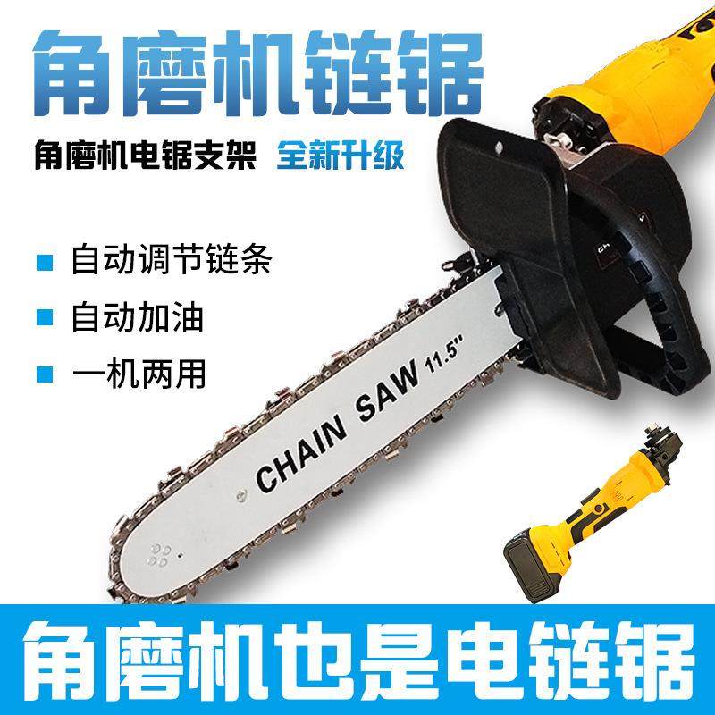 黄小超角磨机改装电链锯家用木工多功能小型电锯手持伐木锯电动锯,智能设备,其他智能设备,淘宝优惠券,粉丝福利购,淘宝优惠卷