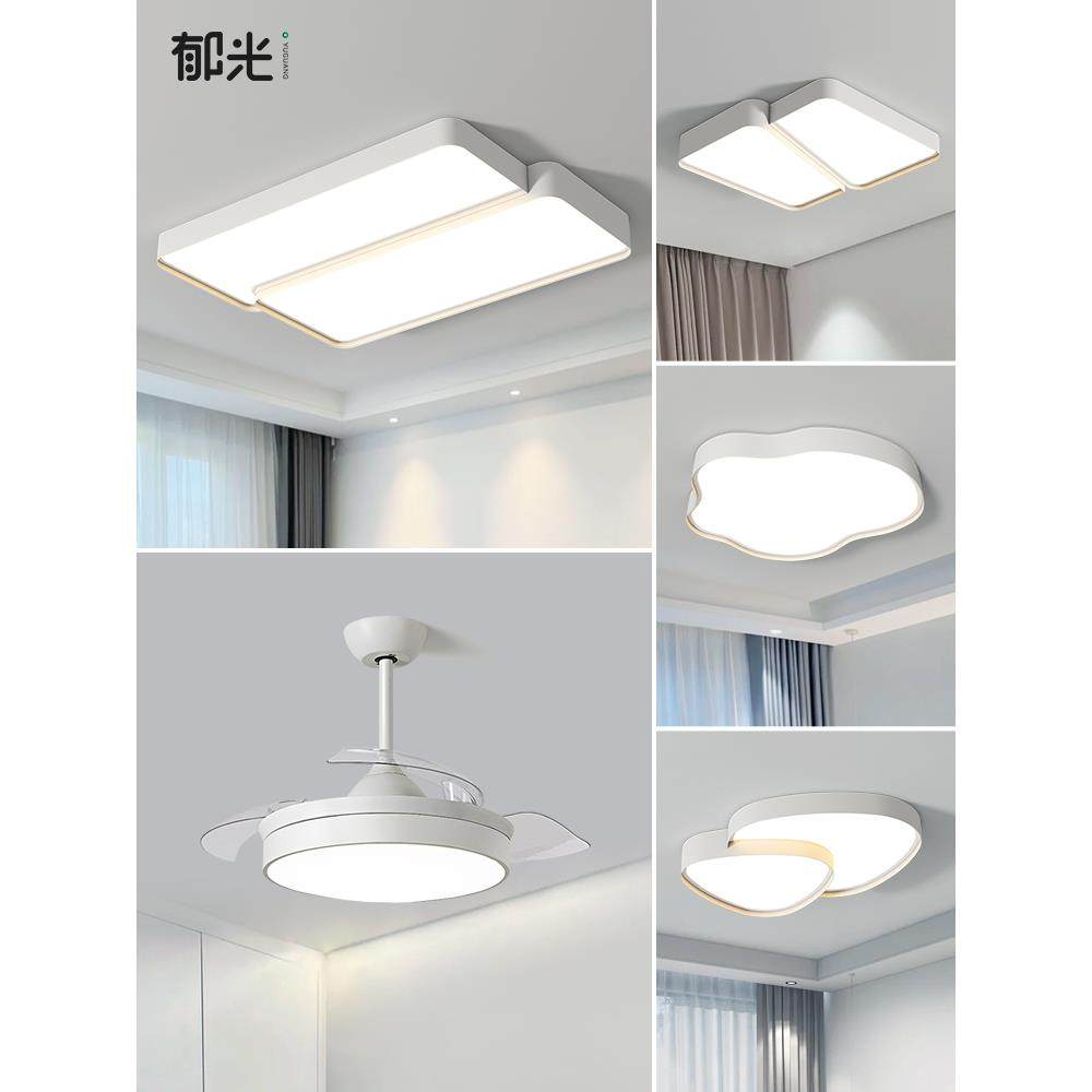 客厅灯2025年新款网红吸顶灯现代简约全屋灯具套餐组合,农用物资,其他肥料,淘宝优惠券,粉丝福利购,淘宝优惠卷