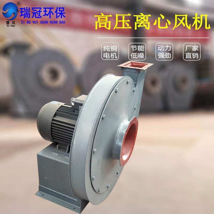 儒风牌9-199-26工业高压离心鼓风机除尘机械设备输送风机,工业油品/胶粘/化学/实验室用品,其他实验室设备,淘宝优惠券,粉丝福利购,淘宝优惠卷