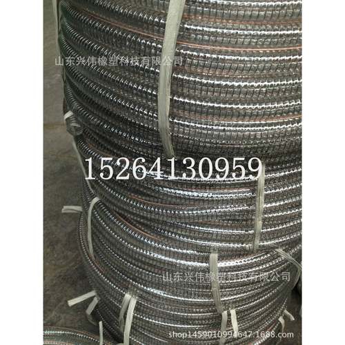 PVC耐寒防冻透明钢丝管102mmPVC透明钢丝油管